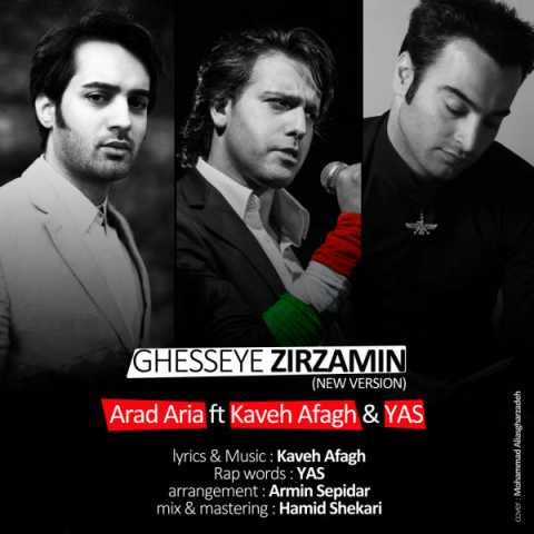 Arad Aria Ft. Kaveh Afagh and Yas Ghesseye Zirzamin New Version